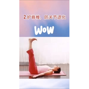 健康养生2586