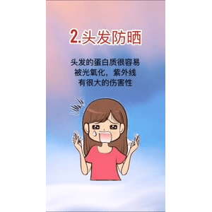 健康养生2592