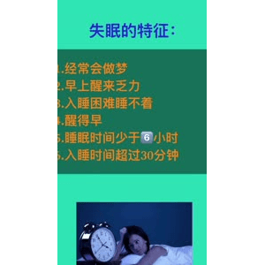 健康养生2627