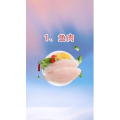 健康养生2638
