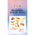 健康养生2645