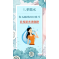 健康养生2651