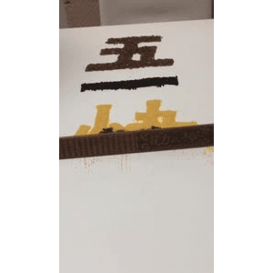 健康养生2658