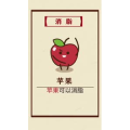 健康养生2694