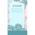健康养生2717
