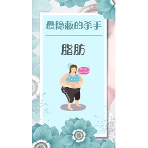 健康养生2730