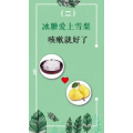 健康养生2753