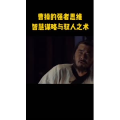 健康养生2786