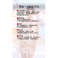 健康养生2792