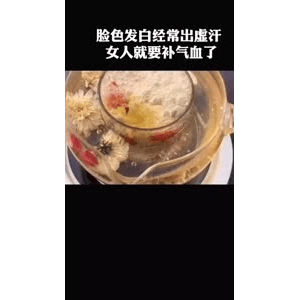 健康养生2793