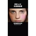 健康养生2799