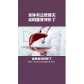 健康养生2802