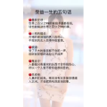 健康养生2804
