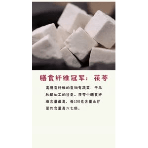 健康养生2811