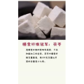健康养生2811