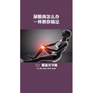 健康养生2812