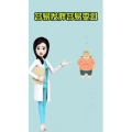健康养生2813