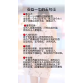 健康养生2815