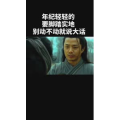 健康养生2816