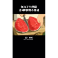 健康养生2818