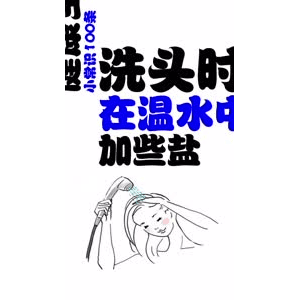 健康养生2819