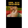 健康养生2821
