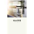 健康养生2824