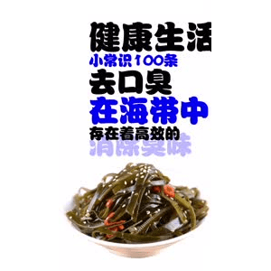 健康养生2830