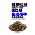 健康养生2830