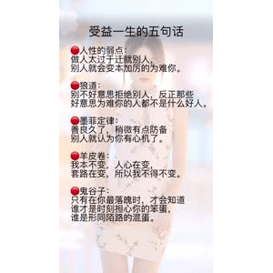 健康养生2831