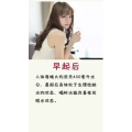 健康养生2832