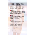 健康养生2833