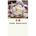 健康养生2836