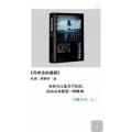 健康养生2839