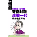 健康养生2841
