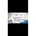 健康养生2846