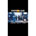 健康养生2848