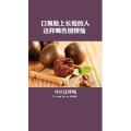 健康养生2850