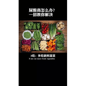 健康养生2854