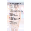 健康养生2858
