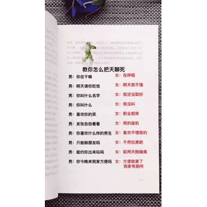 健康养生2860