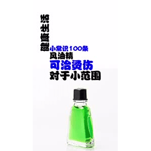健康养生2861