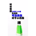 健康养生2861