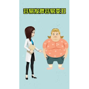 健康养生2865