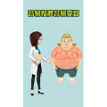 健康养生2865