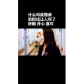 健康养生2871