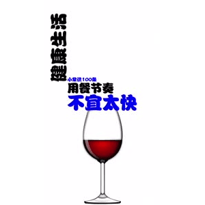 健康养生2873