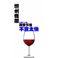 健康养生2873