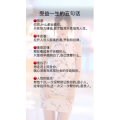 健康养生2877