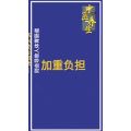 健康养生2882
